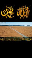 surah MUZZAMMIL new 1#IslamicShorts #shorts #QuranRecitation #shortfeed #shortsvideo #shortsvideo