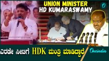 BJPಯವ್ರು ದಡ್ಡರು, ಯೋಗೇಶ್ವರ್ ದಡ್ಡ ಅಲ್ಲ  CPY | HDK | DK