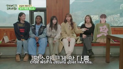 [ENG|EP. 5] HYEMILEEYECHAEPA / HMLYCP