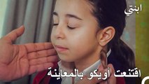 هناك اشياء لا تسير على ما يرام - ابنتي