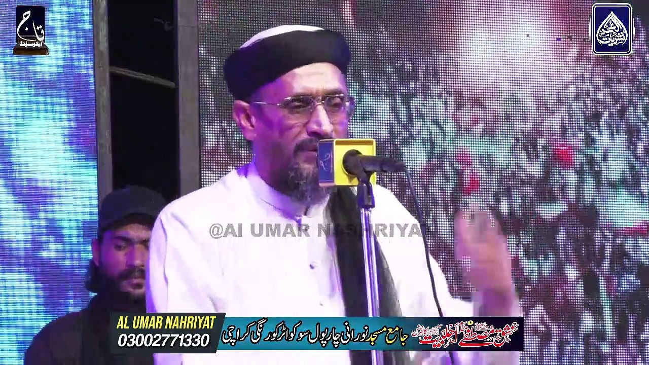 Allama Aurangzaib Farooqi || 100 Quarter Khi || 03 November 2024