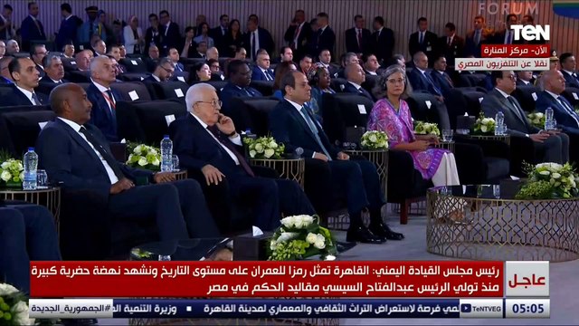 رئيس مجلس القيادة اليمني: الحرب أدت إلى دمار هائل والخسائر الاقتصادية قد ترتفع إلى 650 مليار دولار