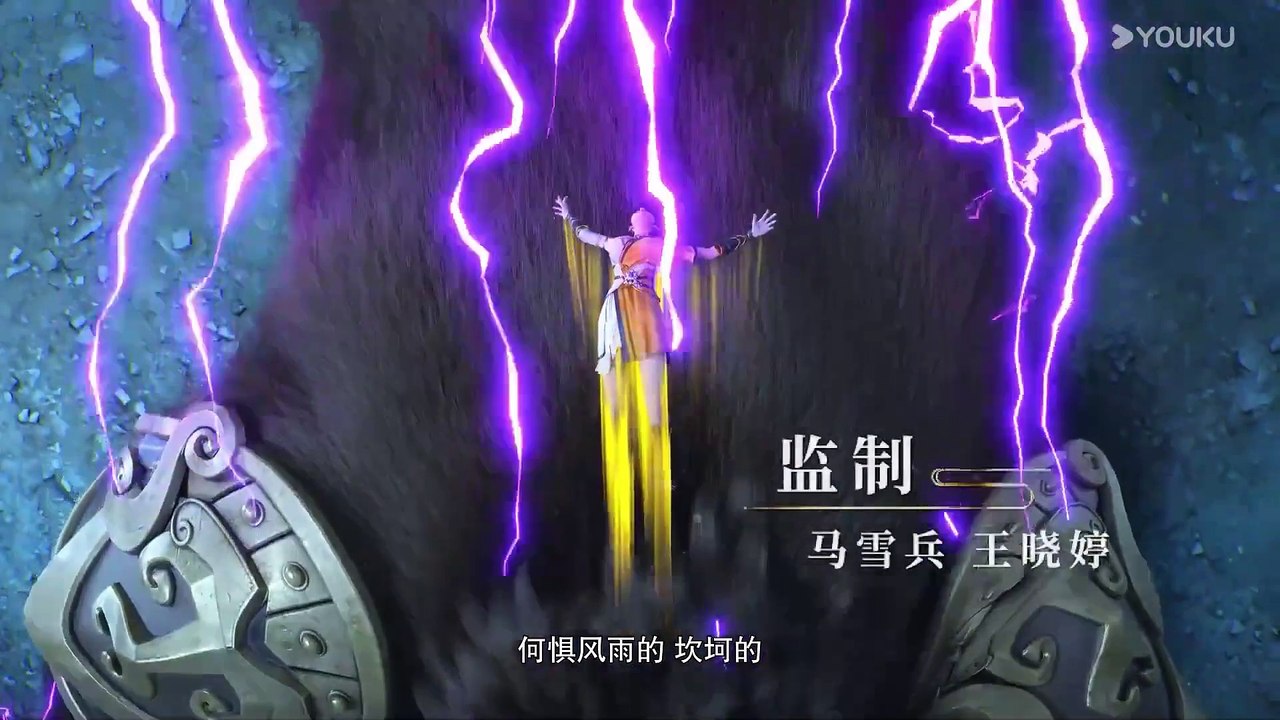 Over Goddess EP5 | Eng Sub