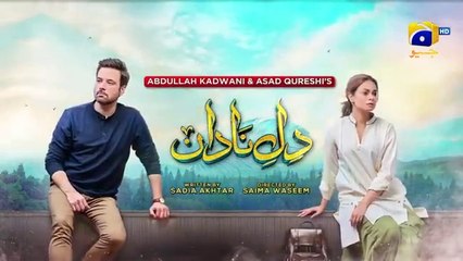 Dil-e-Nadan Episode 25 - [Eng Sub] - Mikaal Zulfiqar - Amar Khan - Ali Abbas - November 2024 - HAR PAL GEO