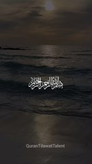 Beautiful recitation of Quran with Urdu translation | Surah Nisa ayat 15