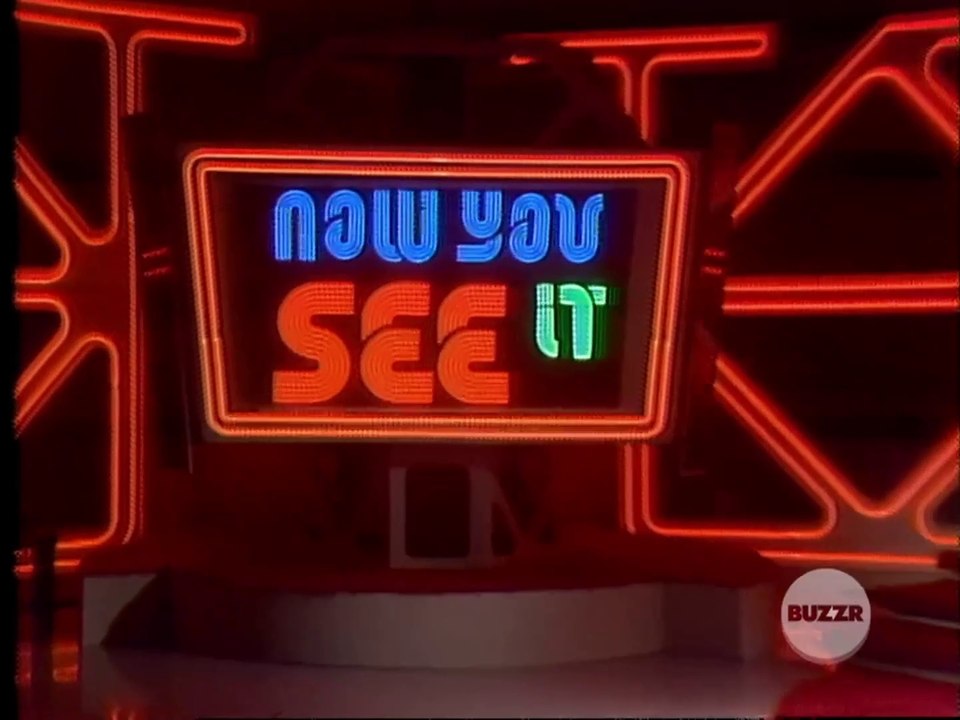 Lynn-Sherry vs. Sandy-Marlene (John RC; bonus word rule debut), 9/74