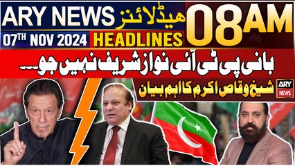 ARY News 8 AM Headlines | 7th Nov 2024 | Exclusive statement of Sheikh Waqas Akram