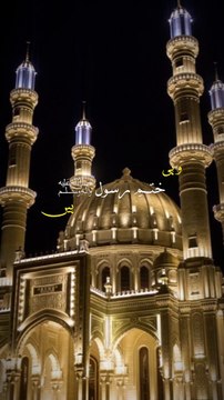 وہ میرا نبی میرا نبی ہے # جمعہ مبارک #اسلامی وڈیو #tik Tok # jumma Mubarak #islamic video