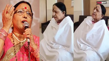 Sharda Sinha Funeral: बिहार की स्वर कोकिला का Hospital से आखिरी Video हुआ Viral, Fans हुए Emotional