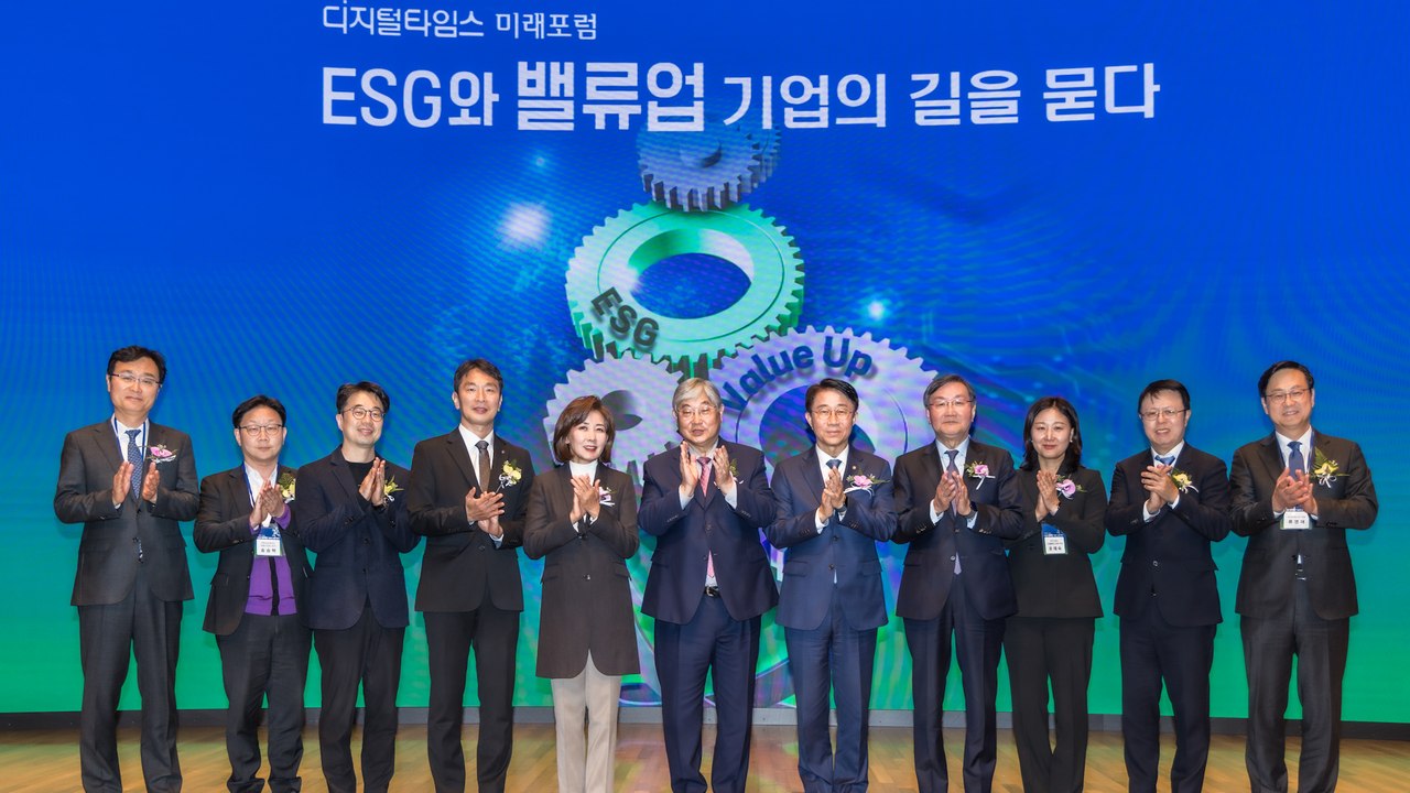 [ESG와 밸류업 기업의 길을 묻다] "ESG와 밸류업은 한몸, 함께 가야 성공"