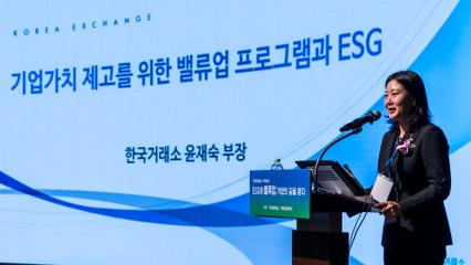 [디지털타임스 미래포럼] "중요한 것은 기업의 가치제고 노력"