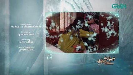 Ishq Beparwah _ Episode 16 Teaser _ 4th Nov 2024 _ Affan Waheed_ Alizeh Shah_ Raeed Alam _ Green TV(360P)