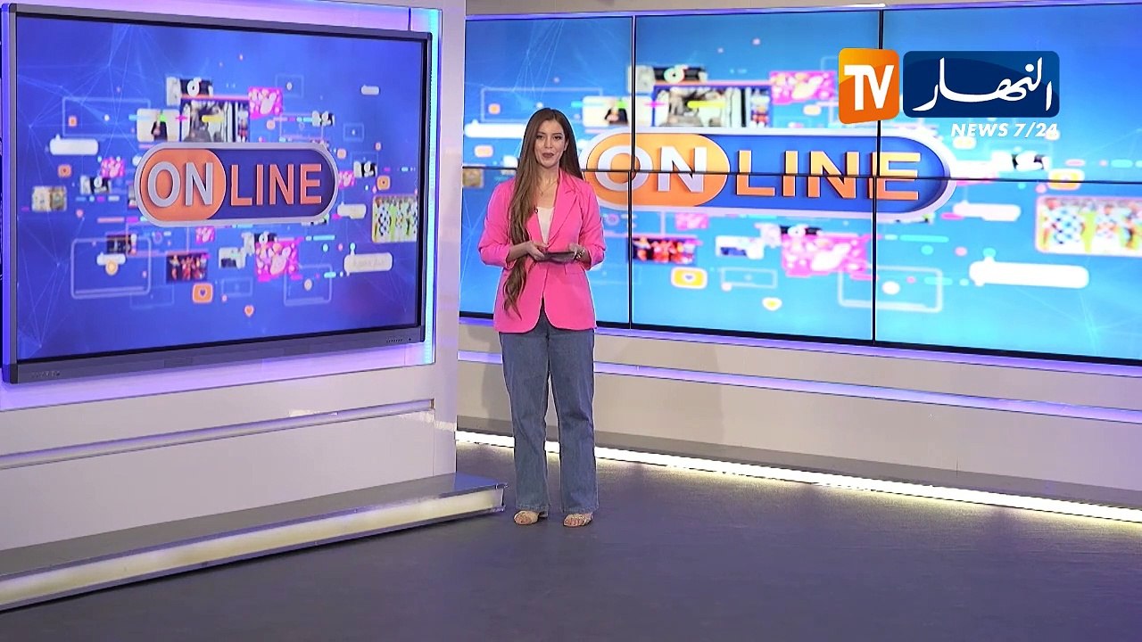 online اخيرا سترتاح المراة الجزائرية من الاعمال المنزلية