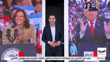 ترمب وهاريس يشكلان فرقا استعدادا لمعارك قانونية بعد إعلان نتائج الانتخابات