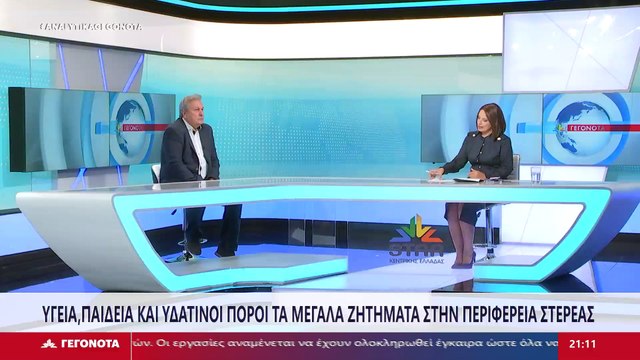 Ο Περιφερειακός Σύμβουλος, Κώστας Μπασδέκης στο STAR