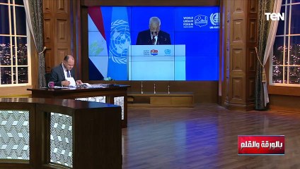 650 مليار دولار خسائر اليمن جراء الحرب الدائرة.. العليمي يصدم الجميع بحجم الدمار في اليمن
