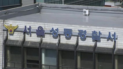 [단독] 프로포폴 상습 불법처방 혐의 병원장 수사..."아내는 중독 사망" / YTN