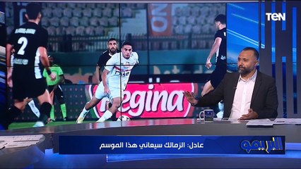 حديث عن أزمات التحكيم واختيارا كولر في الأهلي والأفضل في الدوري مع أحمد عادل - البريمو