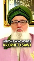 Do This Now to see Prophet Muhammad (saw)