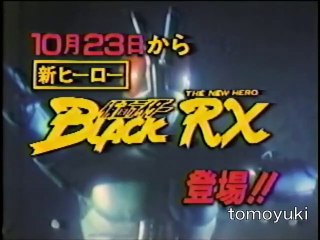 假面骑士Black RX | show | 1988 | Official Trailer