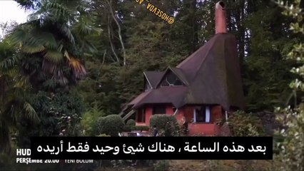 مسلسل حب بلا حدود الحلقة 40 الاعلان 2 مترجم HD