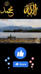 surah MUZZAMMIL new 3#IslamicShorts #shorts #QuranRecitation #shortfeed #shortsvideo #shortsvideo