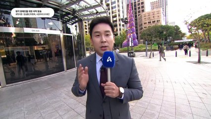 11월 5일 김진의 돌직구쇼 오프닝
