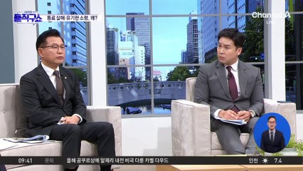 [핫3]동료 군무원 살해·유기한 소령, 왜?