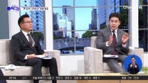 “尹 대통령 7일 기자회견” 한밤 발표