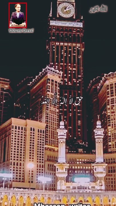 رزق کی فکر مت کرو، وہ تمہاری طرف رواں دواں ہے۔ �نبی کریم ﷺ کا ارشاد ہے: "انسان کا رزق اسے موت سے بھی زیادہ تیزی سے تلاش کرتا ہے۔" �اللہ پر توکل رکھو، سب کچھ اپنے وقت پر ملے گا۔ �