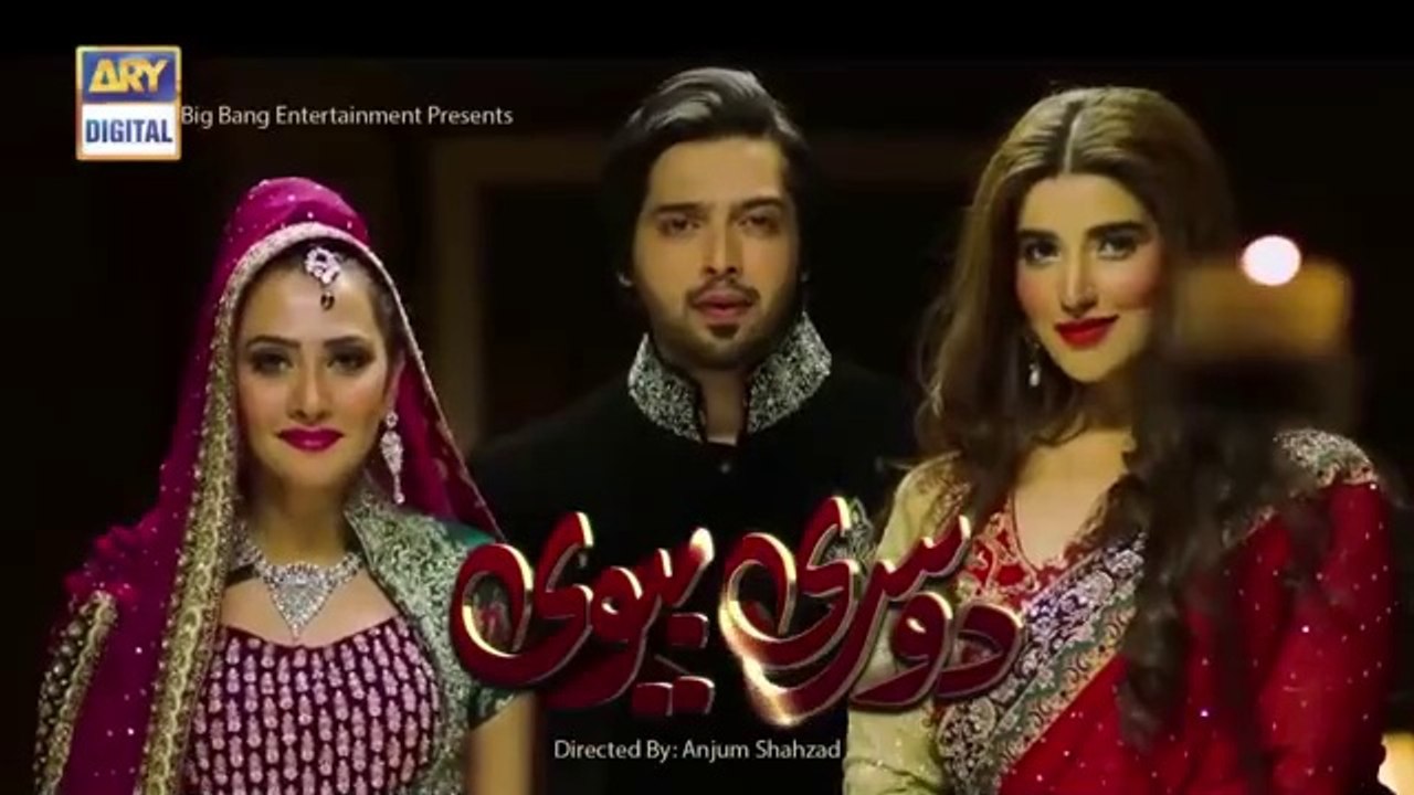 Dusri Biwi Episode 6 | Fahad Mustafa & Hareem Farooq | Latest Pakistani Drama