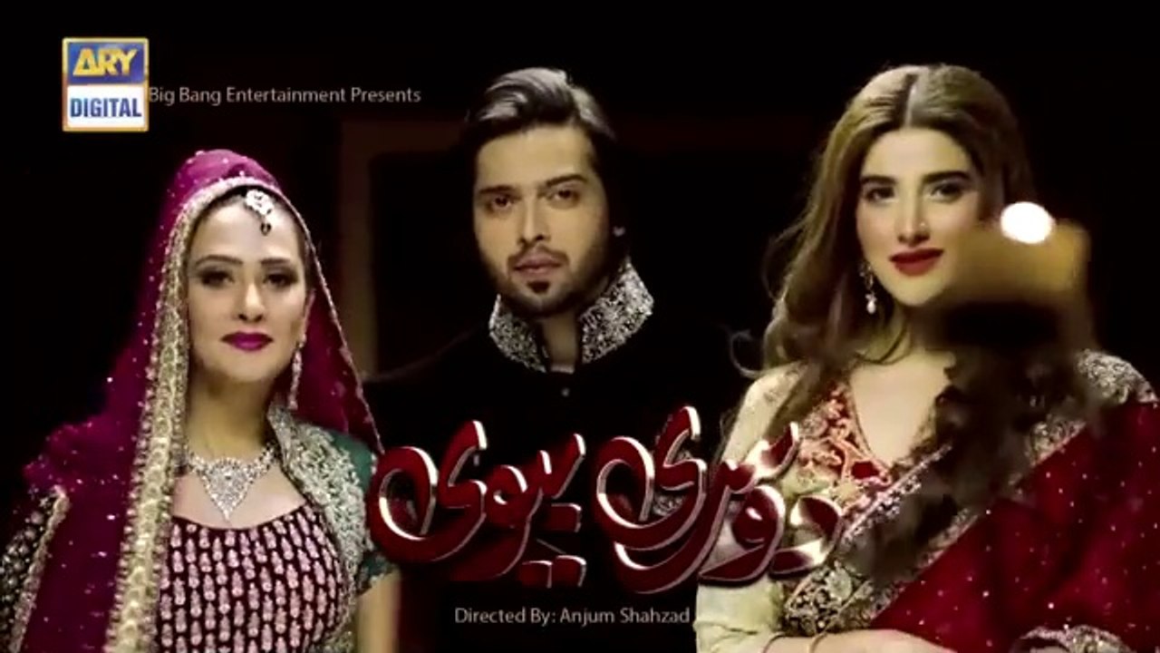Dusri Biwi Episode 7 | Fahad Mustafa & Hareem Farooq | Latest Pakistani Drama