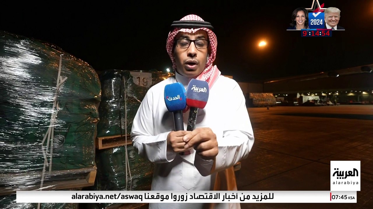 تحمل على متنها 30 طنا ..انطلاق الطائرة الإغاثية التاسعة عشر ضمن الجسر الجوي الإغاثي السعودي للبنان