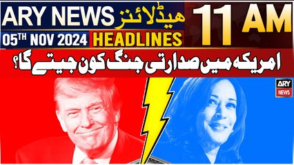 ARY News 11 AM Headlines | 5th NOV 2024 | US Presidential Election: Who will Win?