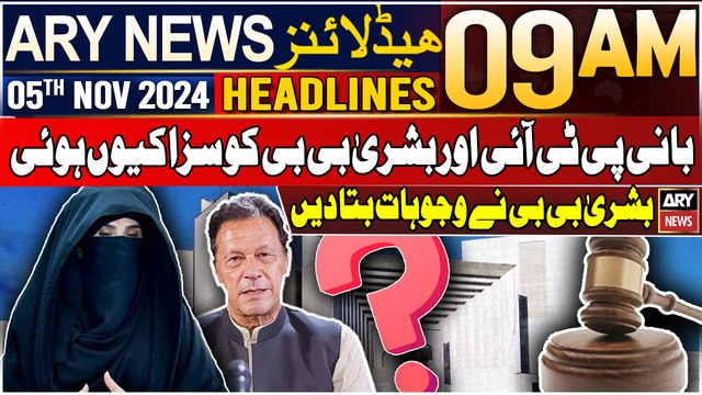 ARY News 9 AM Headlines | 5th NOV 2024 | Exclusive statement of Bushra Bibi | Prime TIme Headlines