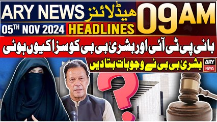 ARY News 9 AM Headlines | 5th NOV 2024 | Exclusive statement of Bushra Bibi | Prime TIme Headlines