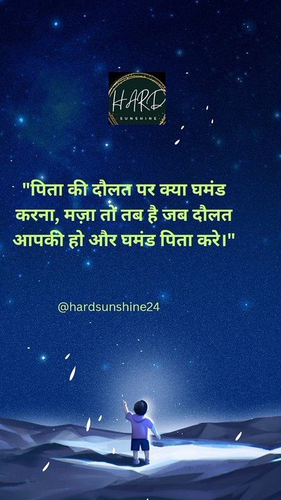 Motivation quotes
