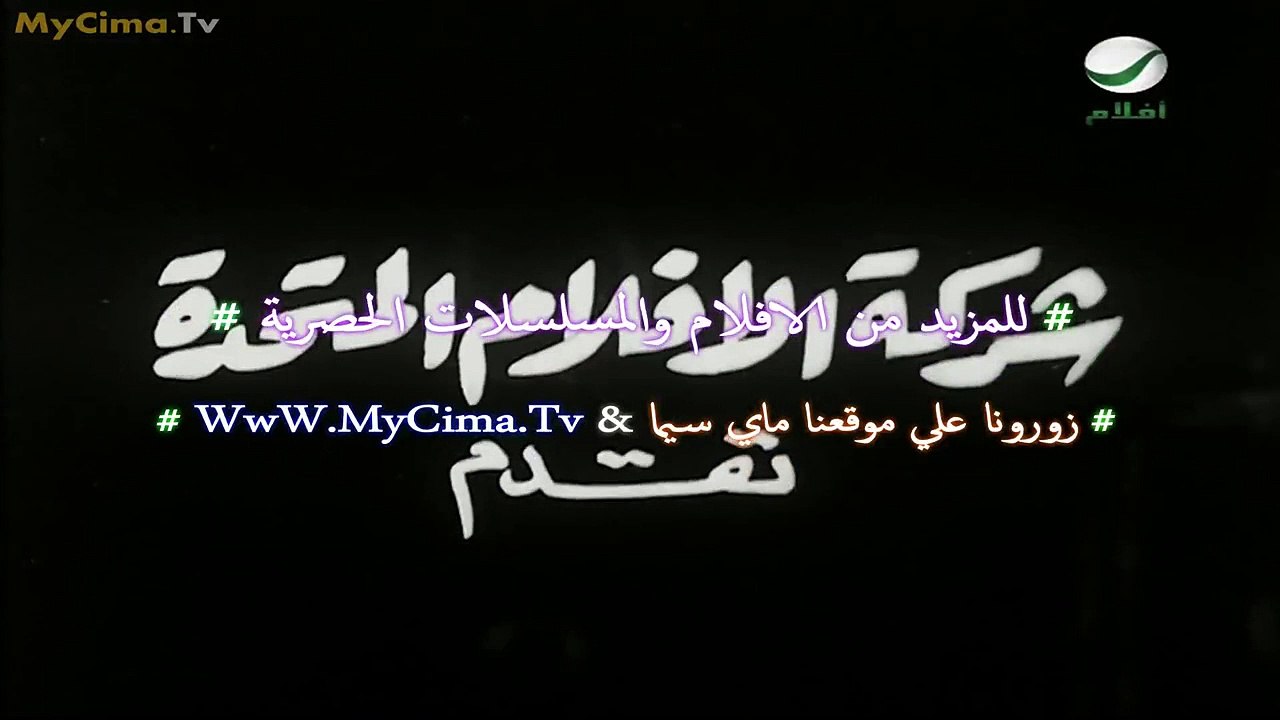 HD فيلم ( الخطافين ) بطولة - فريد شوقي - مشاهدة افلام عربي جودة