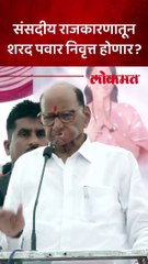 मी कोणतीही निवडणूक लढवणार नाही