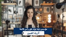 تشانغ يي مينغ مؤسس تيك توك يتصدّر قائمة الأكثر ثراء في الصين لأول مرة