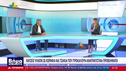Βήμα για Όλους, Α. Κατσώνη, Γ. Καραβάνας, Γ. Γεωργαντάς