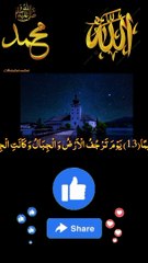 surah MUZZAMMIL new 5#IslamicShorts #shorts #QuranRecitation #shortfeed #shortsvideo #shortsvideo