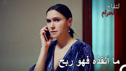 أندر في متابعة أشيائه المتبقية في اليالي - التفاح الحرام الحلقة ال 8 (Arabic Dubbed)