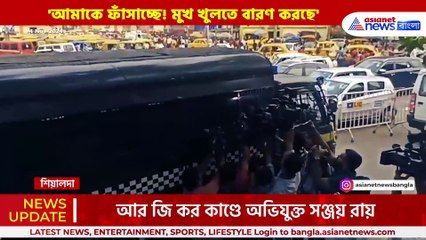 ঘটনাকে চাপছে কারা! কার ভয়ে মুখ খুলছে না সঞ্জয়! ভালো করে দেখুন