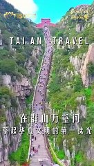 2024 International Short Video Competition Launching Ceremony of the "Mountain Tai Bringing Prosperity to the Nation" Field Trip Trailer 1