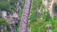 2024 International Short Video Competition Launching Ceremony of the "Mountain Tai Bringing Prosperity to the Nation" Field Trip Trailer 1