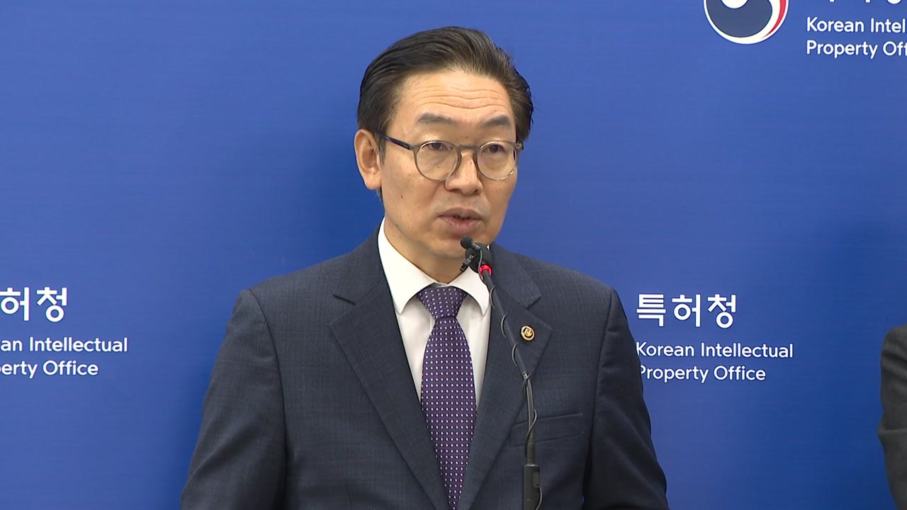 "2027년 산업재산권 200만 건 목표...AI로 '짝퉁' 감시" / YTN