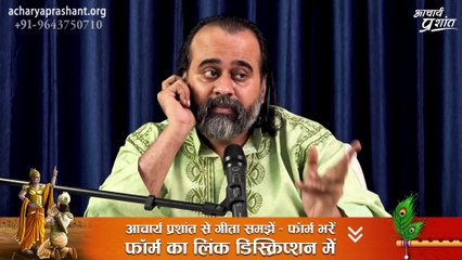 प्रकृति से आगे जाना है || आचार्य प्रशांत, भगवद् गीता पर (2019)