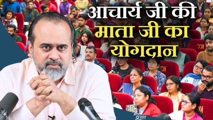 सर, आपके जीवन में आपकी माताजी का क्या योगदान रहा? || आचार्य प्रशांत (2022)