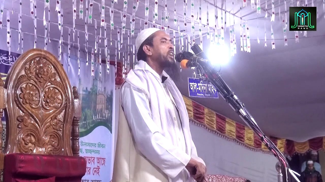 আজাব কেনো আসে | মাওলানা আব্দুন নূর বাহুবলী | Maulana Abdun Noor Bahubali